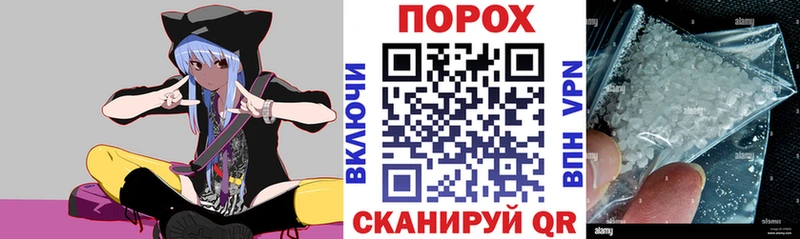 сколько стоит  Советск  гидра как зайти  Амфетамин VHQ 