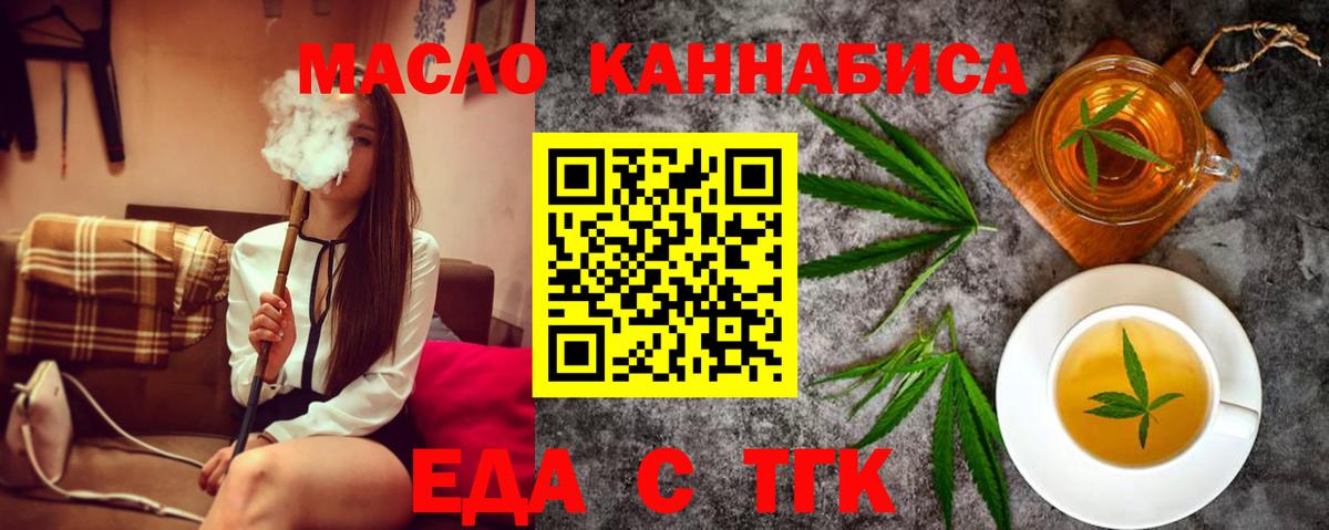 Магазины продажи наркотиков  Советск  Экстази  Марихуана  Вход с VPN  COCAIN  Гашиш  ГАШ  Мефедрон кристаллы  NBOMe 