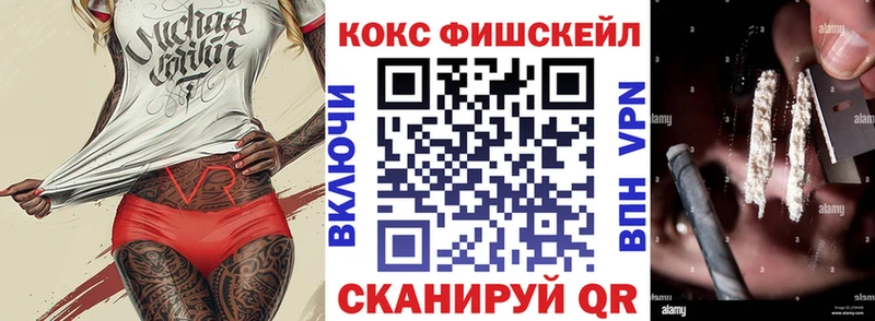купить  сайты  Советск  гидра онион  Кокаин Перу 
