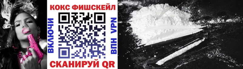 Cocaine Боливия Советск