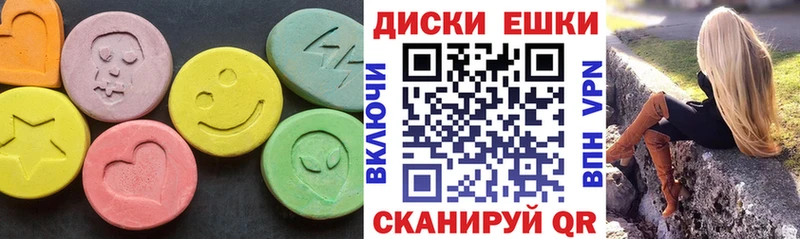 МЕГА tor  Советск  площадка клад  Ecstasy диски 