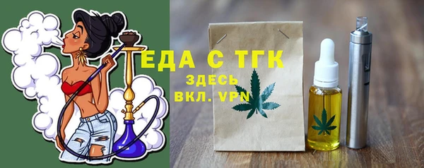 прущие крисы Осташков