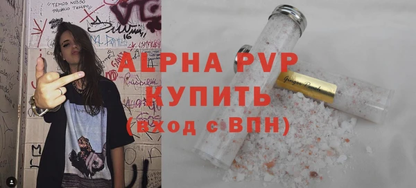дистиллят марихуана Абаза