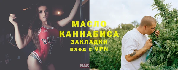 бутират Абинск