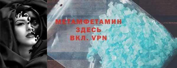 прущие крисы Осташков