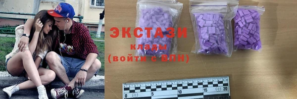 дмт Осинники