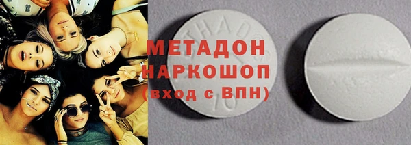 дмт Осинники