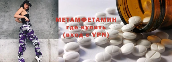 бутират Абинск