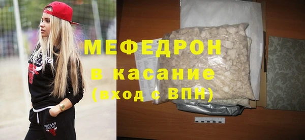 бутират Абинск