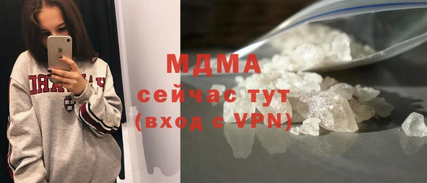 прущие крисы Осташков