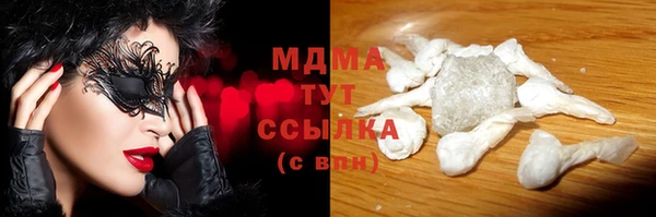 мяу мяу кристалл Абдулино