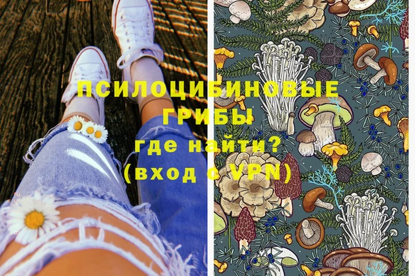 бутират Абинск