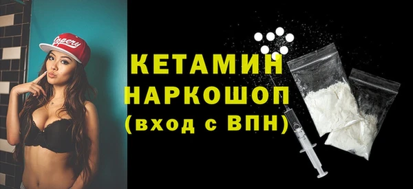 бутират Абинск