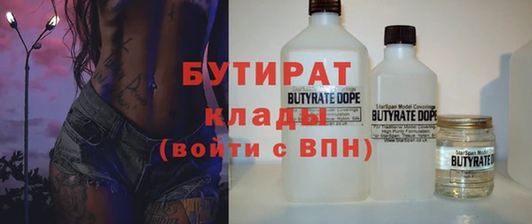 дмт Осинники