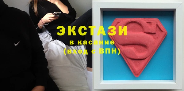 прущие крисы Осташков