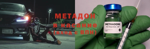 дистиллят марихуана Абаза
