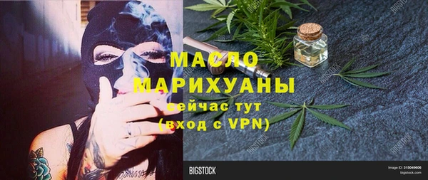 мефедрон Остров