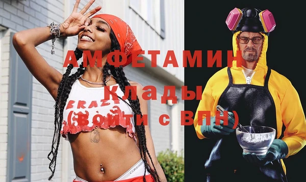 мефедрон Остров