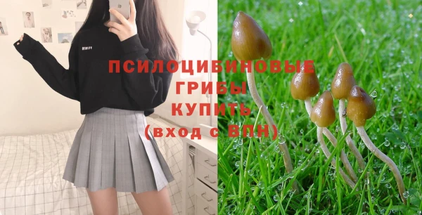 мяу мяу кристалл Абдулино