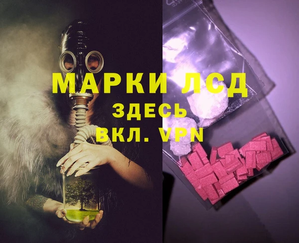 прущие крисы Осташков