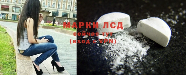 бутират Абинск