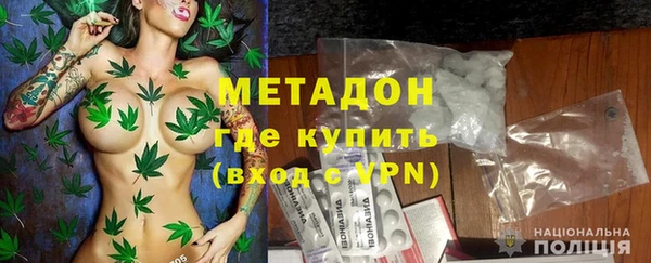 молекула духа Иноземцево