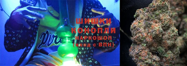 мяу мяу кристалл Абдулино