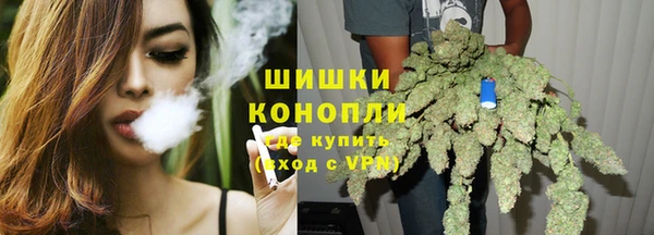 мяу мяу кристалл Абдулино
