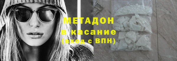 дмт Осинники