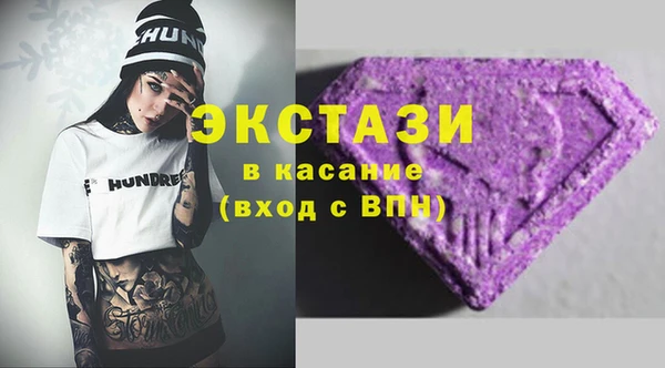 дмт Осинники