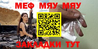 прущие крисы Старая Купавна