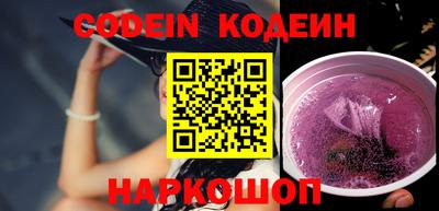 прущие крисы Старая Купавна