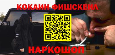 первитин Ставрополь