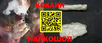первитин Ставрополь