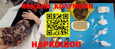 прущие крисы Старая Купавна