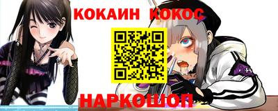прущие крисы Старая Купавна