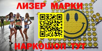 первитин Ставрополь