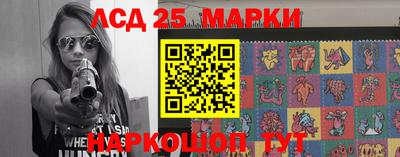 прущие крисы Старая Купавна