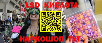 прущие крисы Старая Купавна