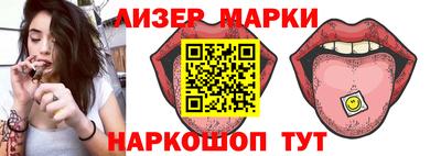 прущие крисы Старая Купавна