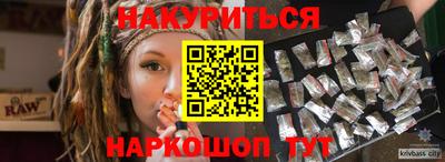 первитин Ставрополь