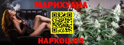 прущие крисы Старая Купавна
