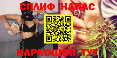 первитин Ставрополь