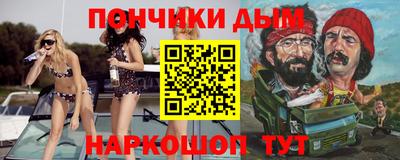 первитин Ставрополь