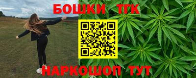 прущие крисы Старая Купавна