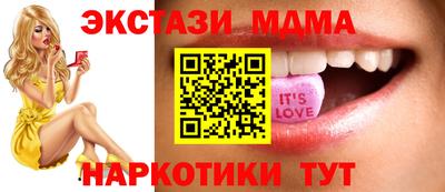прущие крисы Старая Купавна