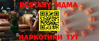 прущие крисы Старая Купавна