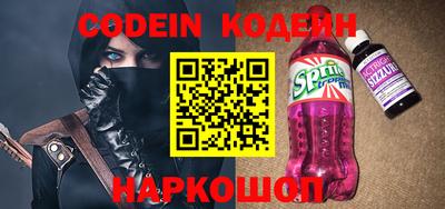 первитин Ставрополь