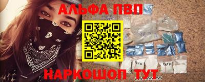 мяу мяу мука Новоалександровск