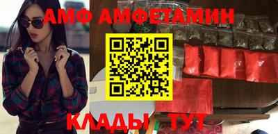 первитин Ставрополь